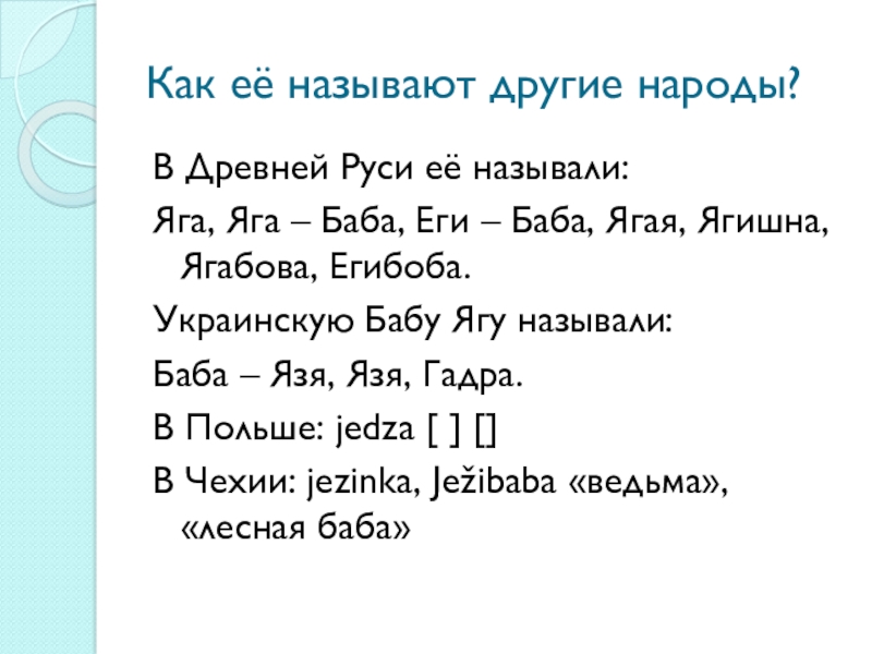 Kra44cc
