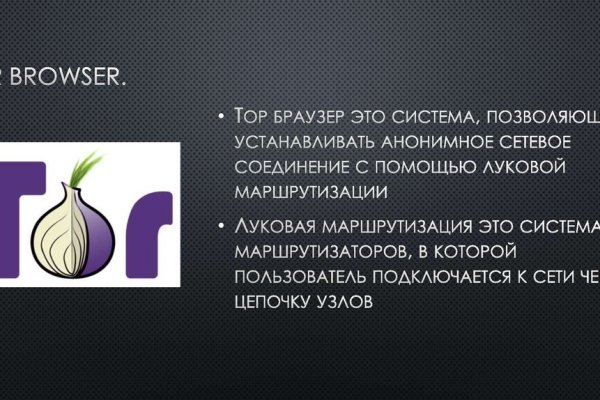 Kra37.cc Вход на сайт главная страница